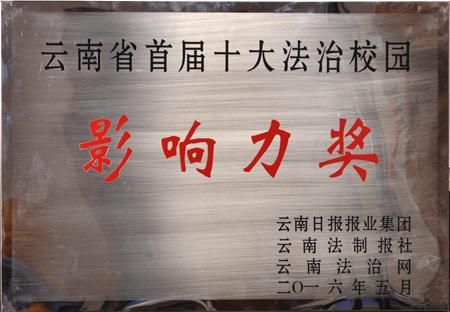 云南育萃教育怎么样?（玉溪教育招生公司）