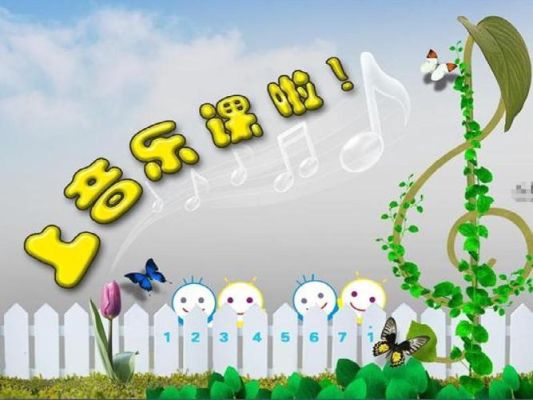一年级招生背景音乐？（教育招生人歌曲）