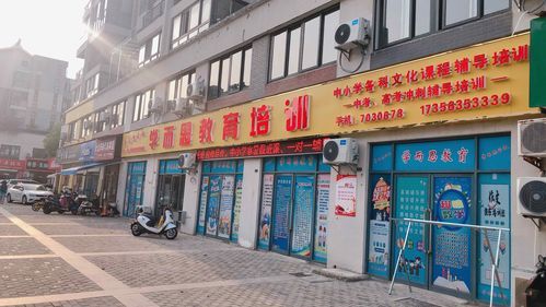 沈阳还有学而思吗？（教育机构疯狂招生）