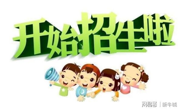 便利邢和信都教育一样吗？（信都教育招生）