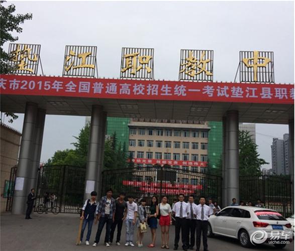 垫江育才中学师资力量怎么样？（垫江教育招生）
