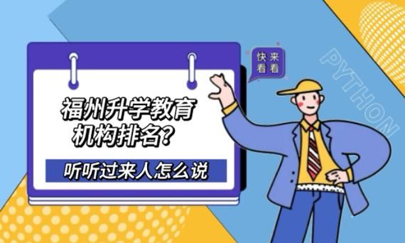中考报名留痕是什么意思？（升学教育虚假招生）