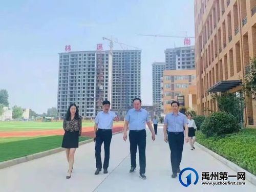 禹州东区实验学校报名条件？（颍川教育招生）
