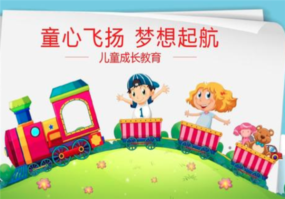 童心飞扬栏目让孩子去试镜可信吗？（安徽教育招生陷阱）