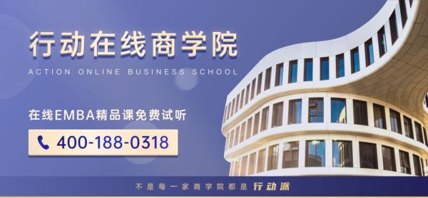 博商学院和行动教育哪个好？（成才教育招生简介）