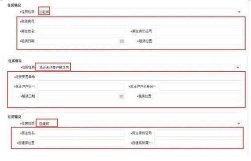 亳州自建房网上报名入学的流程？（亳州教育招生直播）