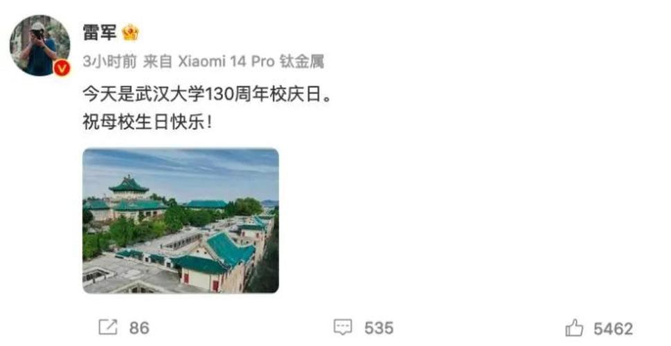 校庆标题？（文德教育招生文案）