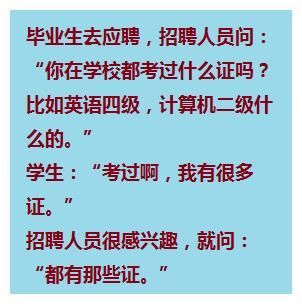 模特班的招生段子该怎么写？（教育机构招生段子）