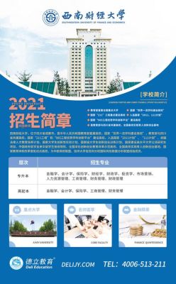 商丘墨鸿教育招生对象？（大学教育招生对象）