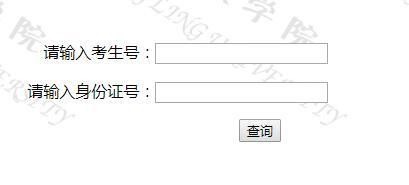 铜陵学院录取查询？（铜陵教育招生服务）