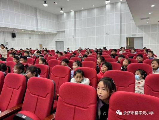 永济柳宗元小学网上怎么报名？（永济教育培训招生）