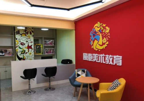 少儿美术培训加盟要投资多少钱？（教育招生加盟合作）
