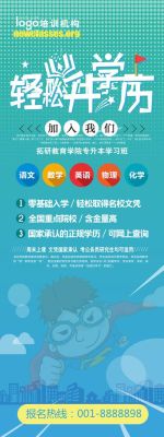 教育机构比较实用的招生方法。好难招生啊，有哪些方法好用点？（教育机构招生引流）