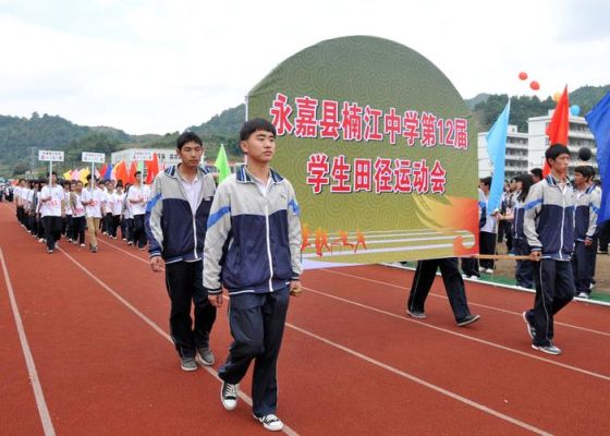 永嘉楠江中学好吗？（永嘉教育招生2018）