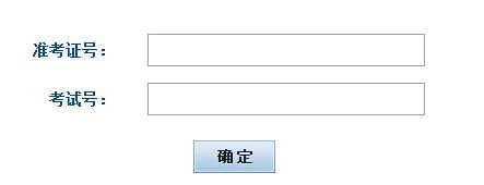 江苏常州中招录取结果怎么查询？（常州招生教育平台）