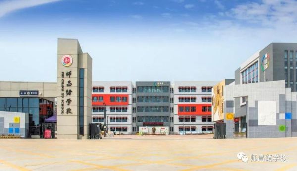 渤海新区志成学校什么时候招生？（志成教育招生）