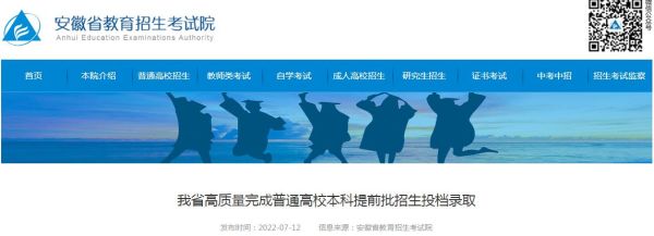 2023年网络教育本科还能报名吗？（网络教育招生系统）