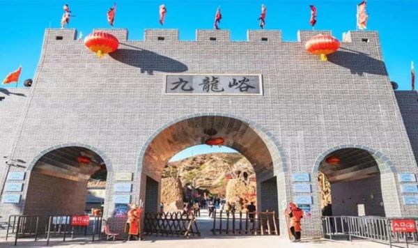 九龙峪风景区要门票吗？（山乐教育招生）