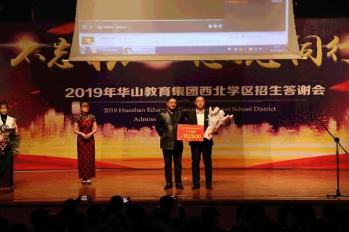 华山国际教育集团官网？（华山教育秋季招生）