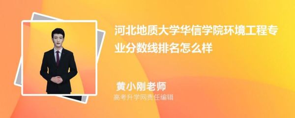 华信大学是几本？（华信教育招生）