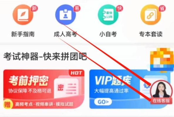 笔果怎么在电脑播放？（笔果教育招生）