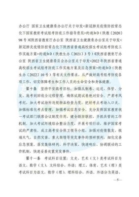 县级教育招生考试院属什么性质单位能否评职称？（教育机构招生报道）