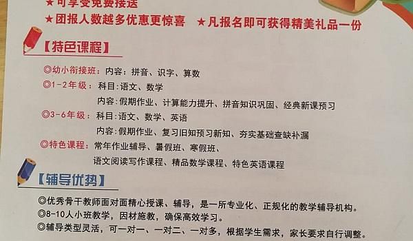 卓越教育还有线上课程吗？（卓越教育艺术招生）