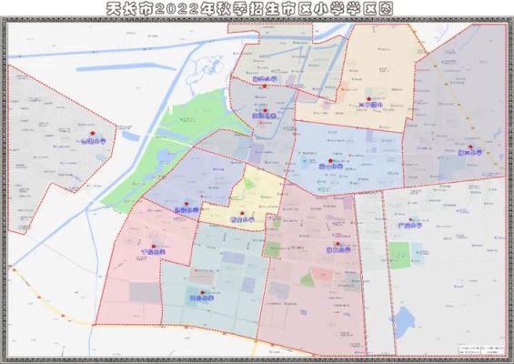 天长2020年学区划分？（天长教育招生考试）