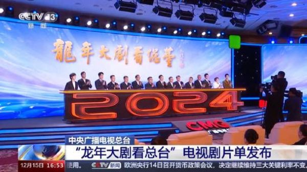 西安教育台19点半演的电视剧？（陕西教育频道招生）