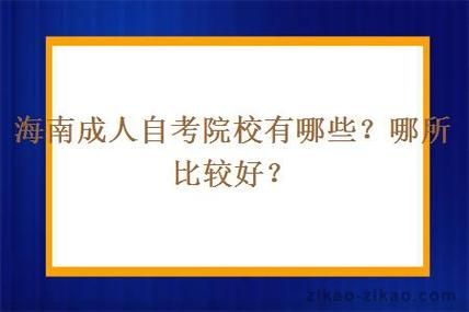 广安切块生录取方式？（教育机构掌控招生）