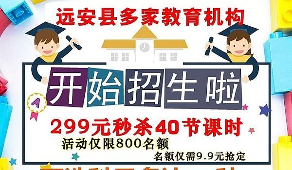 鑫扬家政集团正规吗？（招生教育活动策划）