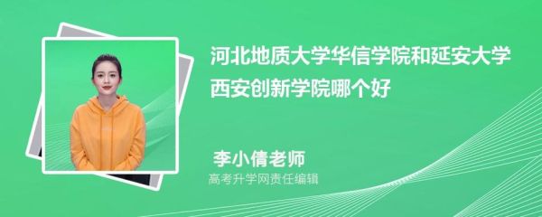青岛大学数据科学与软件工程学院是不是骗人的？（教育机构外包招生）
