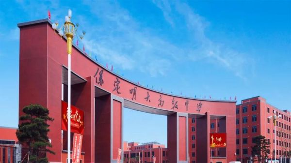 保定明大高级中学是私立吗？（明大教育招生模式）