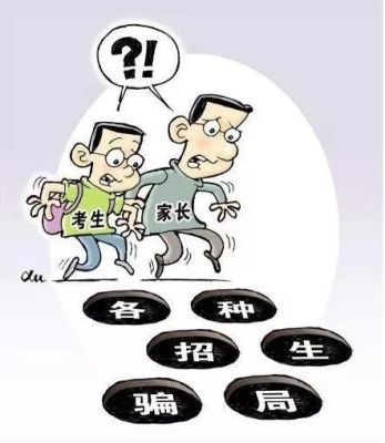 非法入学什么意思？（教育机构私自招生）