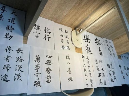 书法可以进修博士吗？（书法教育博士招生）