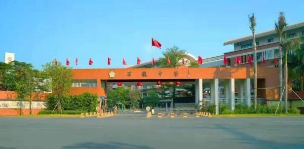 东莞石龙有多少家民办中学？（东莞英华教育招生）