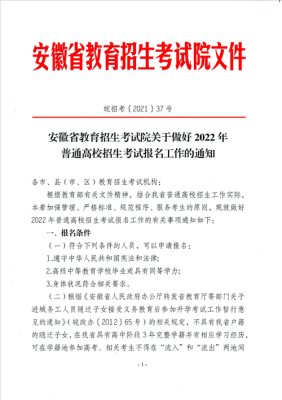 县级教育招生考试院属什么性质单位能否评职称？（教育机构招生文章）