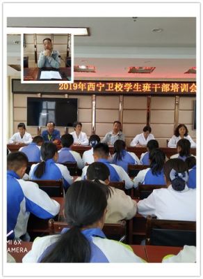 西宁卫校怎么报名？（青海教育招生服务）