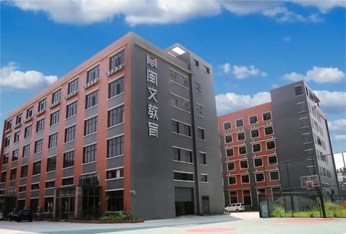 福州文补机构哪几家比较好？（闽文教育招生）
