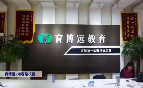兖州北辰教育和优势教育哪个好？（北辰教育机构招生）