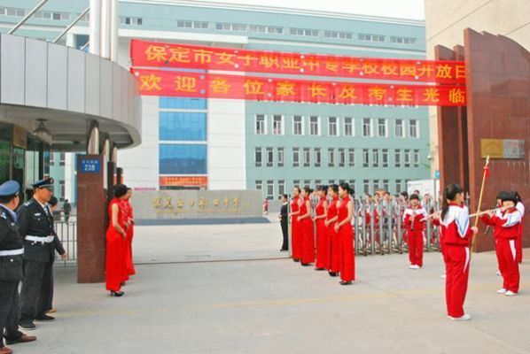 保定女子职业中专学校代码？（美发教育怎么招生）