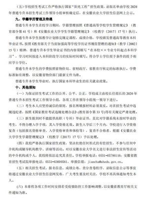 专升本职教师资需要证书吗？（专升本教育机构招生老师怎么招生）