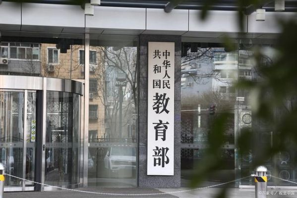 研究生教育主管部门是哪？（教育部招生主管招生部门）