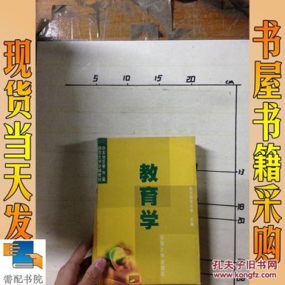 《北京教育》是哪个级别（国家级还是省级）刊物？（北京教育学网络教育招生）