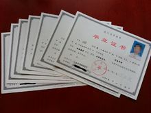 本人报考网络教育，校方要我把我的毕业证书扫描件发到他油箱，毕业证书扫描件是什么?怎么弄？（学历教育招生可发招生费吗）