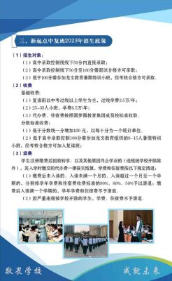 南平中考中专补录怎么报？（南平招生教育网）