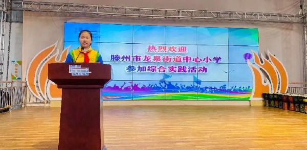 滕州市龙泉街道中心小学招生简章？（教育机构团购招生）