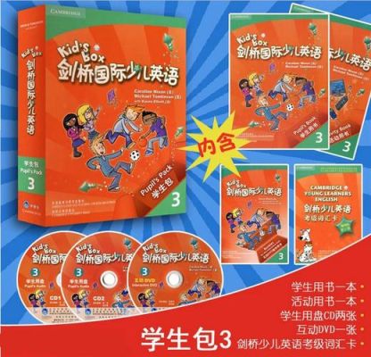 魔耳国际英语少儿情境英语教程（新版）包含那几点升级内容？（魔耳教育招生方案）