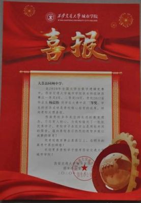 大荔中学录取通知以什么方式通知？（大荔教育局招生）