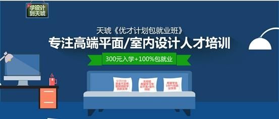 天虎培训机构怎么样？（天虎教育招生简章）